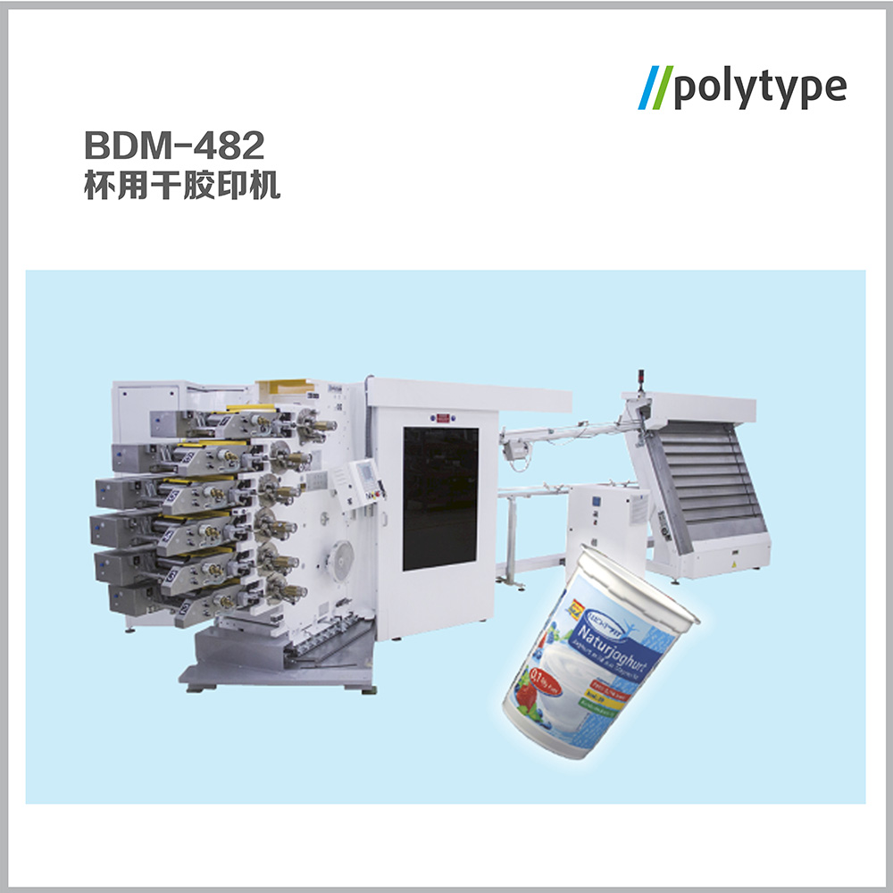 Production equipment