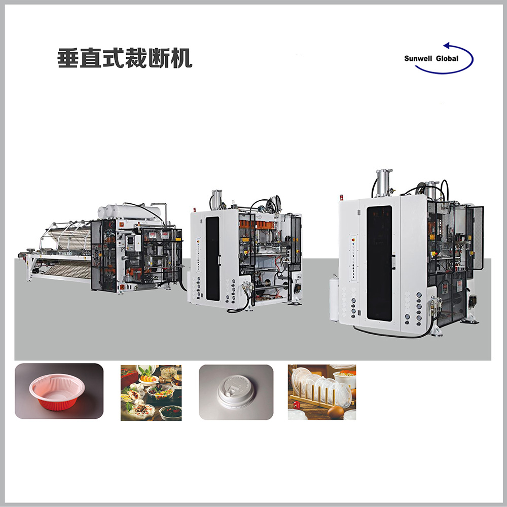 Production equipment