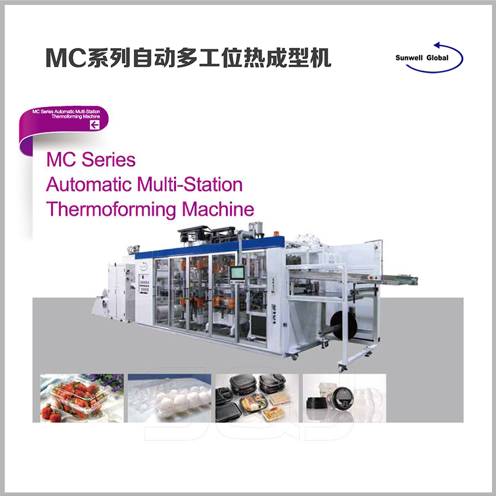 Production equipment