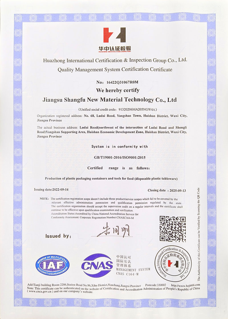 Certification certificate