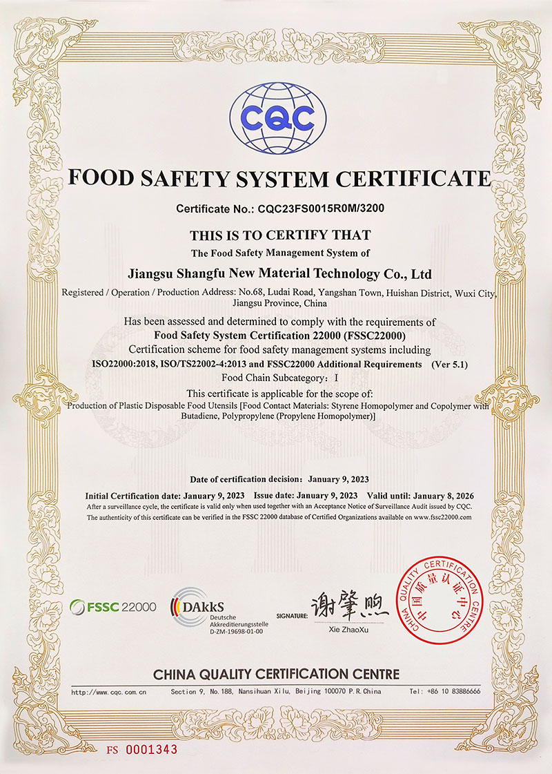 Certification certificate