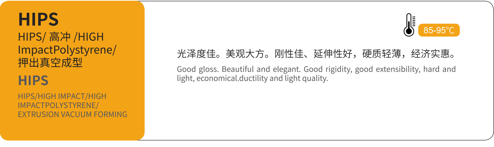 53-54材质(转曲）_20.jpg