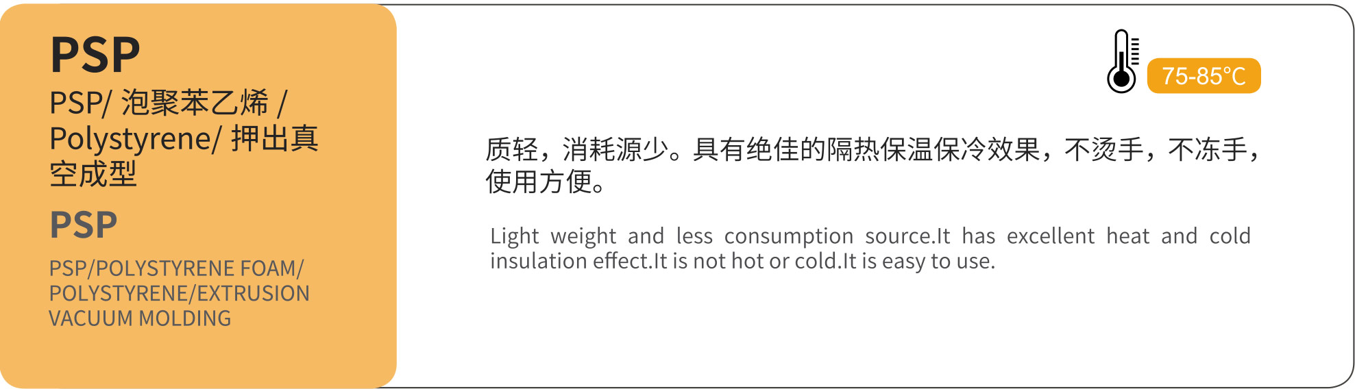 53-54材质(转曲）_12.jpg