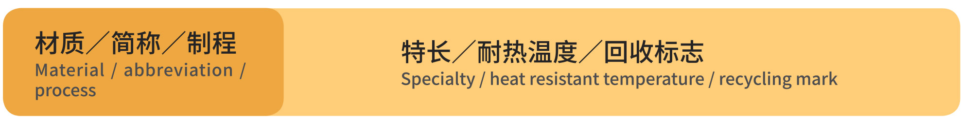 53-54材质(转曲）_03.jpg